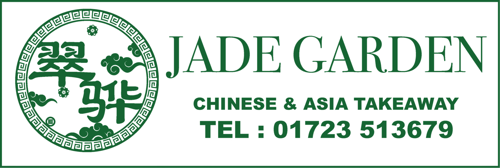 jd logo1